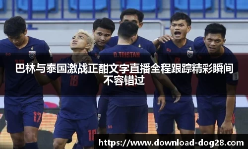 关键词3